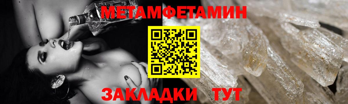 Amphetamine  АМФ 97%  Вход с VPN  Аша  Amphetamine 