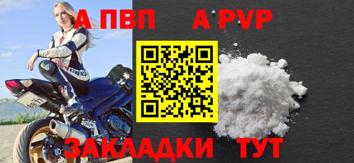 Alpha-PVP СК Аша