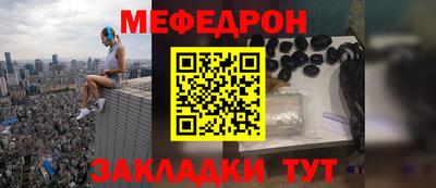 мефедрон VHQ Азнакаево