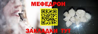 мефедрон VHQ Азнакаево