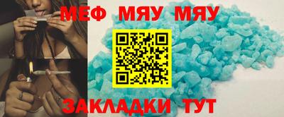 мефедрон VHQ Азнакаево