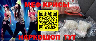 бутират Абакан