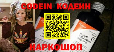бутират Абакан