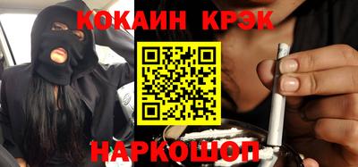 дурь Абинск