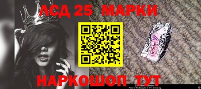 бутират Абакан