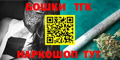 бутират Абакан