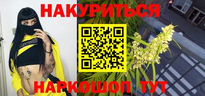 бутират Абакан