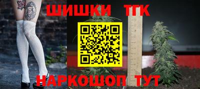 бутират Абакан