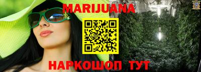 бутират Абакан