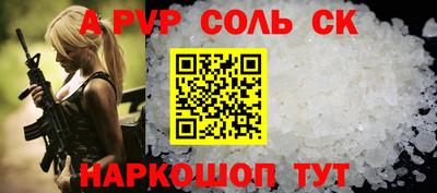 мефедрон VHQ Азнакаево
