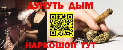 бутират Абакан