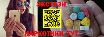 мефедрон VHQ Азнакаево