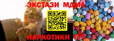дурь Абинск
