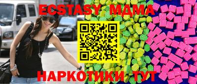 мефедрон VHQ Азнакаево