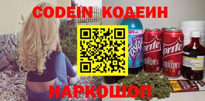 дурь Абинск