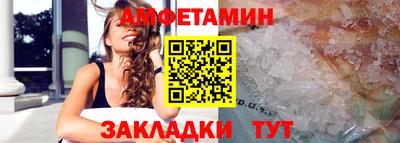 бутират Абакан
