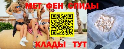 мефедрон VHQ Азнакаево
