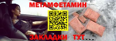 бутират Абакан