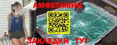 бутират Абакан