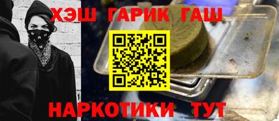 бутират Абакан