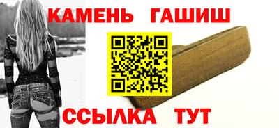 бутират Абакан
