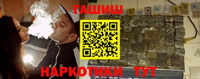 бутират Абакан