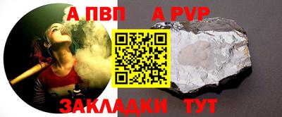 бутират Абакан