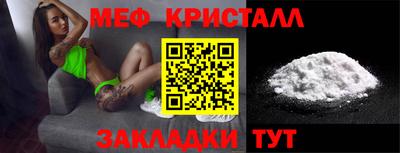 бутират Абакан