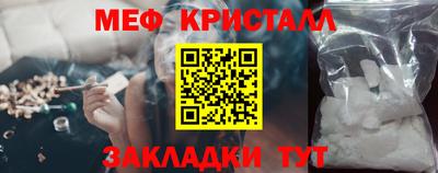 бутират Абакан