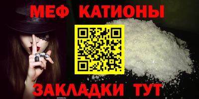мефедрон VHQ Азнакаево