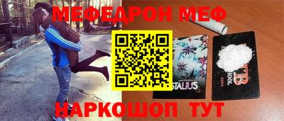 мефедрон VHQ Азнакаево
