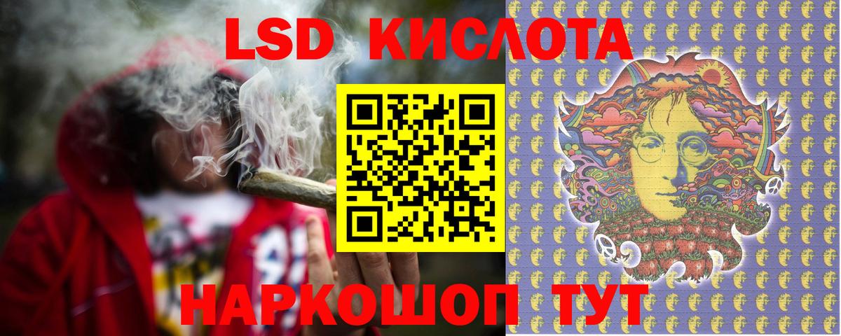 Каннабис  Аша  Экстази  MDMA  ГАШИШ  Меф МЯУ МЯУ   Вход с VPN 