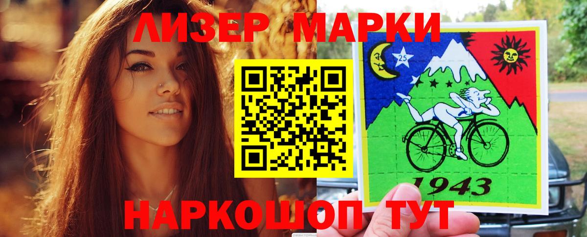 Аша  Лсд 25 экстази  Вход с VPN  Лсд 25 экстази кислота  LSD-25 экстази ecstasy 
