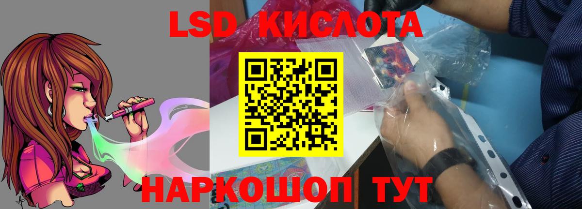 Каннабис Аша
