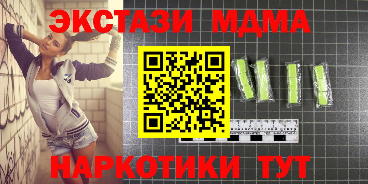 МДМА Molly Аша