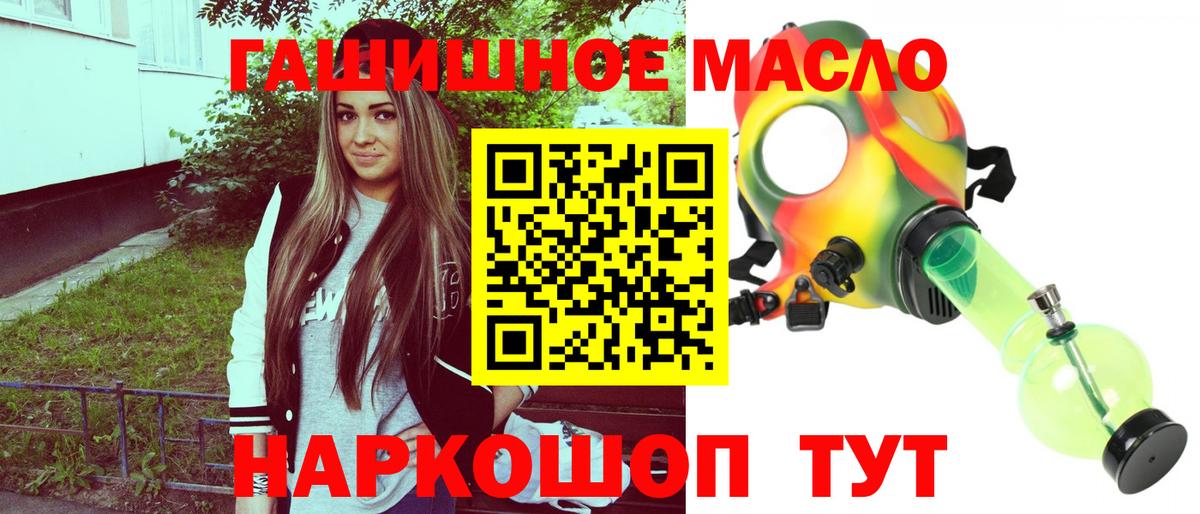 ТГК жижа Аша